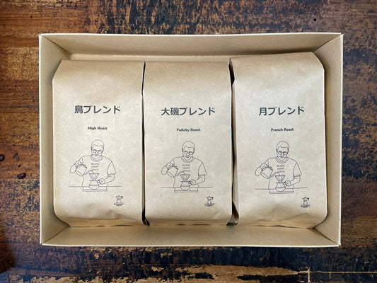 3種類用コーヒーギフトボックス