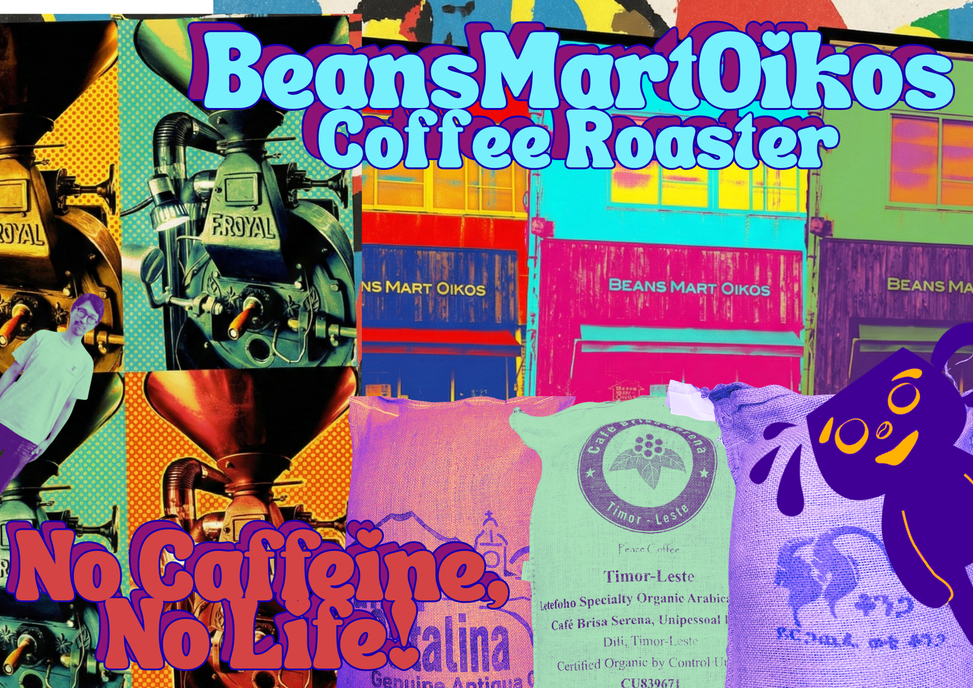 POPARTなBEANSMARTOIKOS