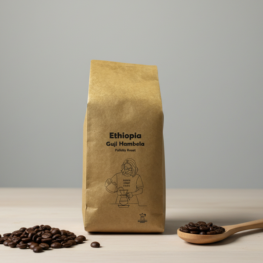 エチオピア　グジ　ハンベラ　ゴロ・ベデッサ　中煎り　パッケージ