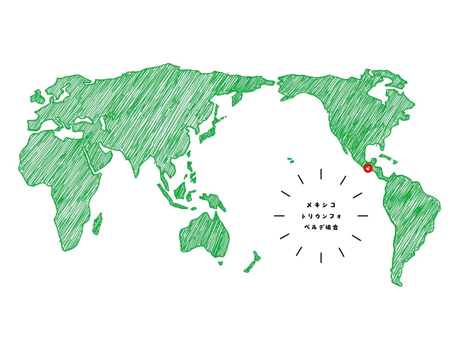 メキシコ　カフェインレス　トリウンフォ・ベルデ組合　地図
