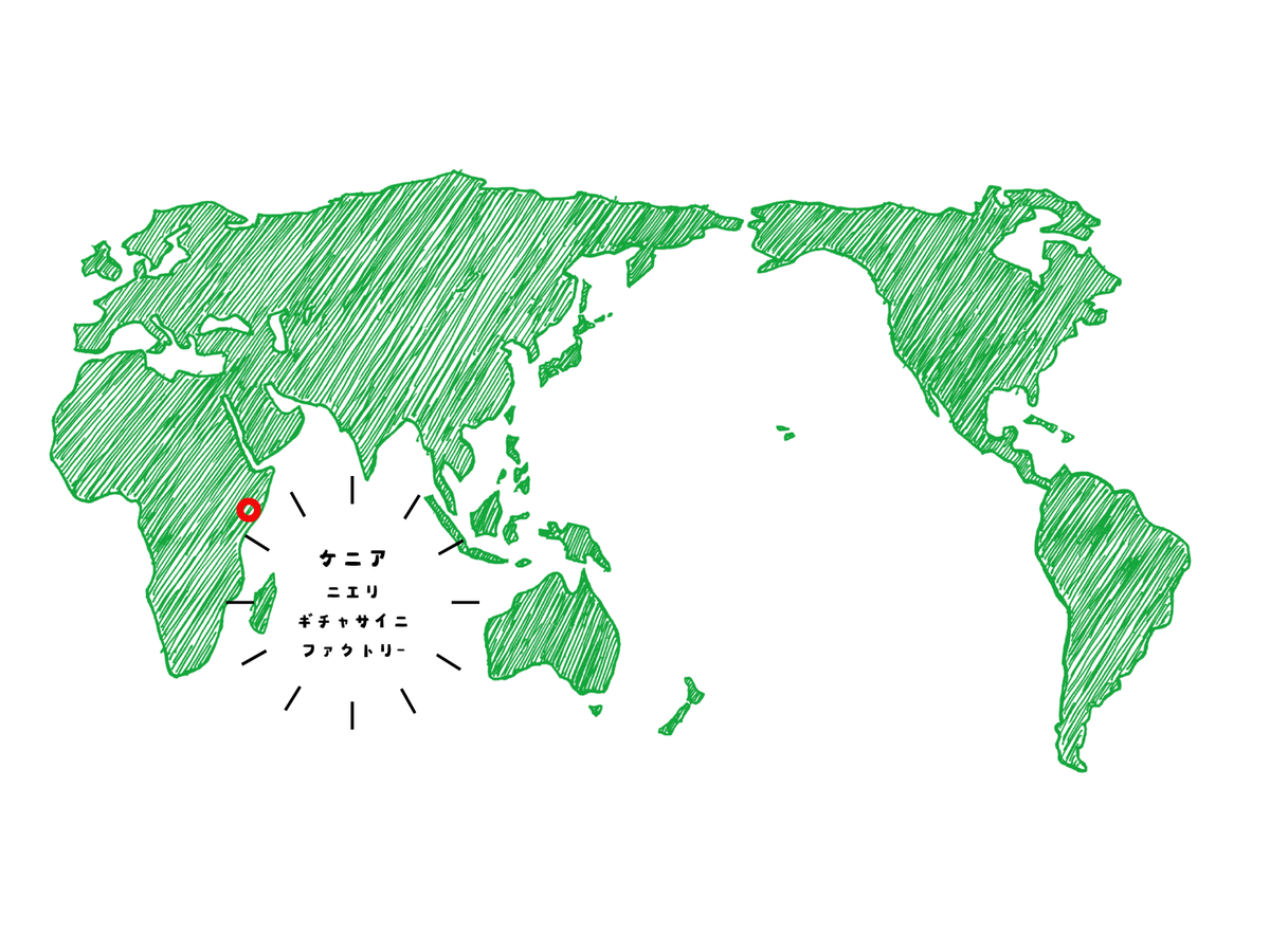 ケニア　ギチャサイニ・ファクトリー　地図